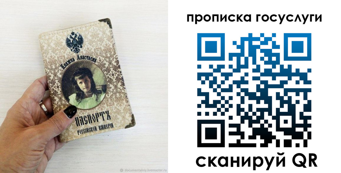 временная прописка в Вязниках